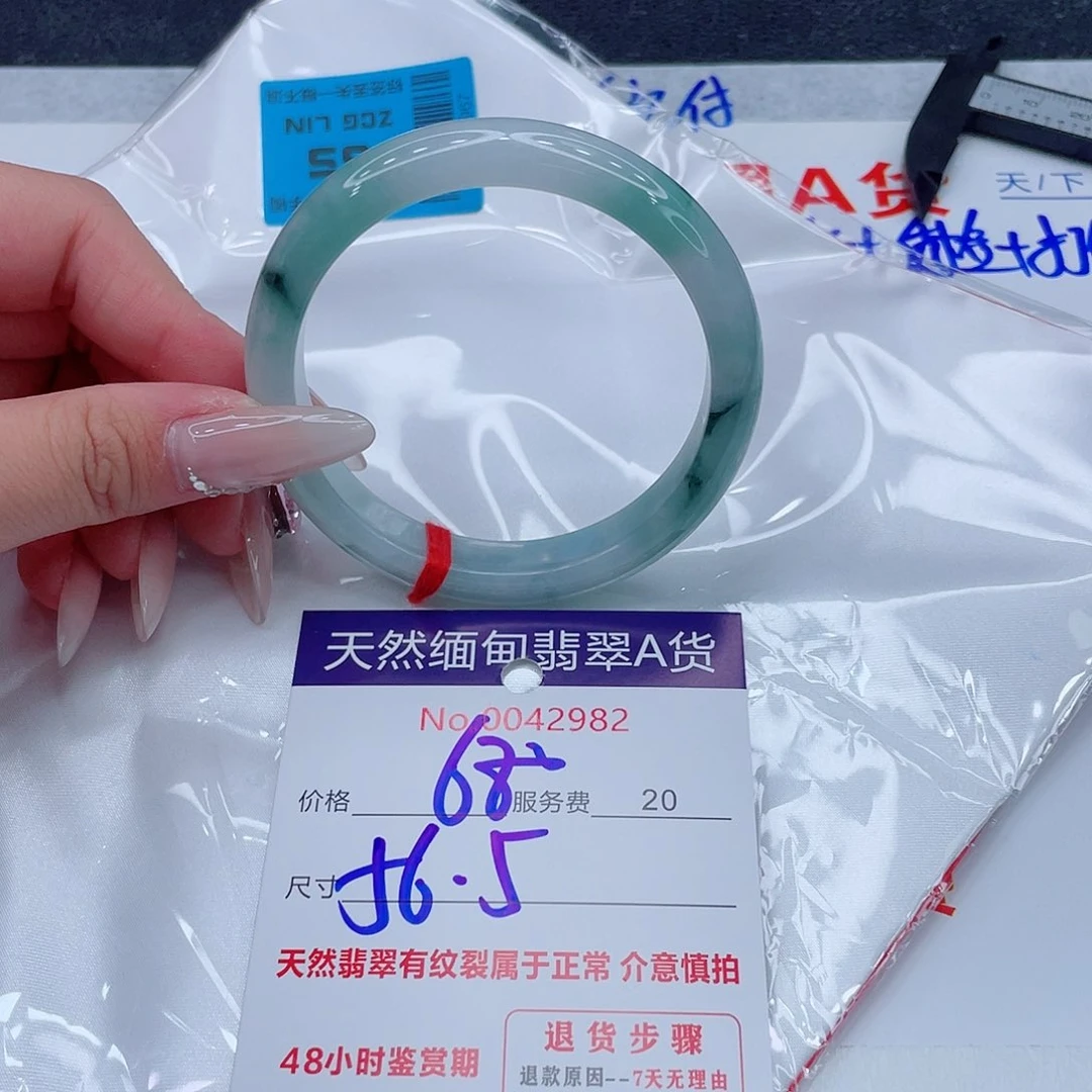 翡翠手镯未镶嵌680.00000000