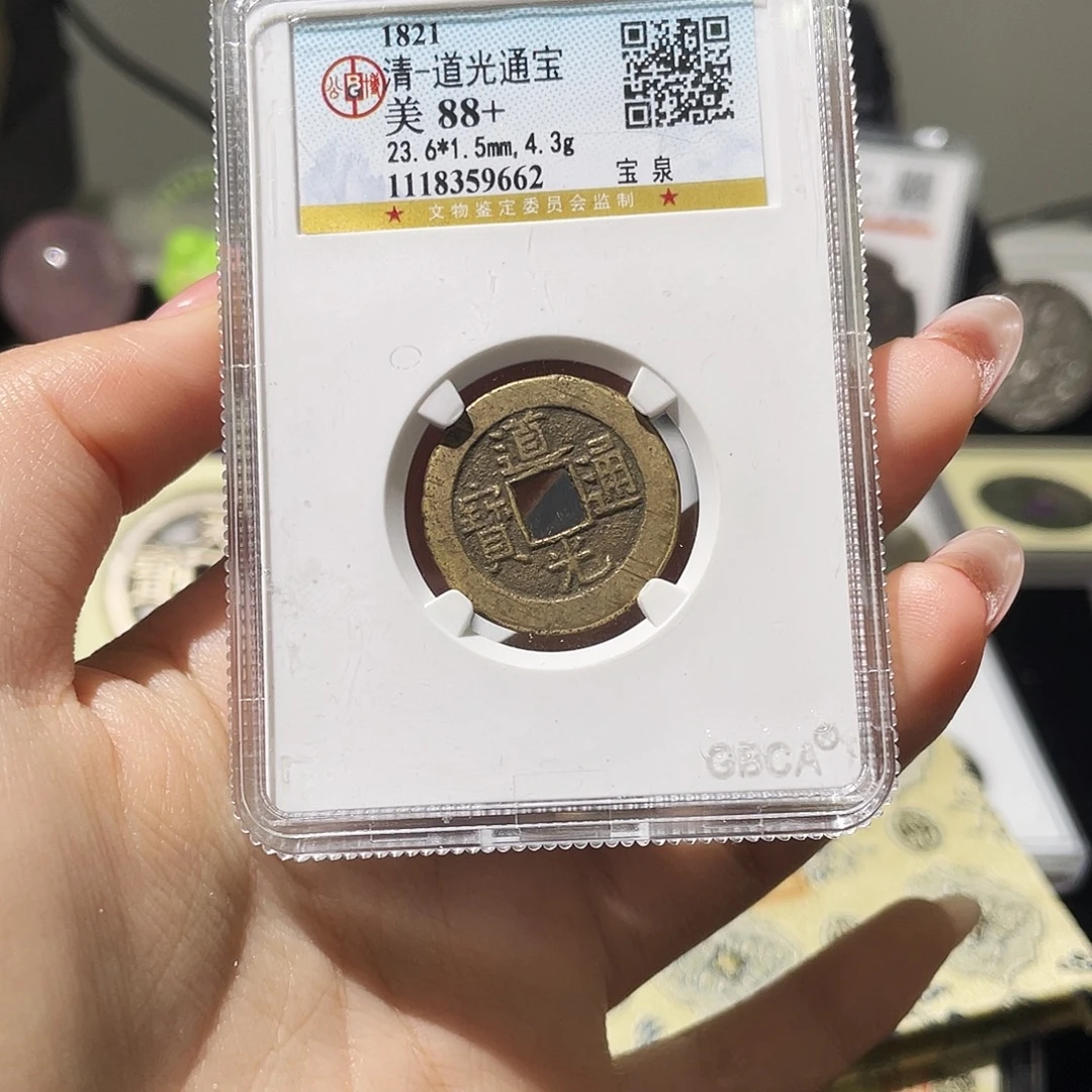 懒***猪铜小莲精选，公博道光背传世HB