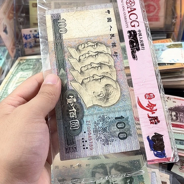 90100补号一张旧票一张789