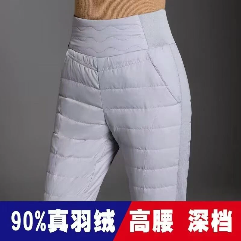 24新款妈妈装羽绒裤白鸭绒修身防寒加厚款深档冬季中老年外穿