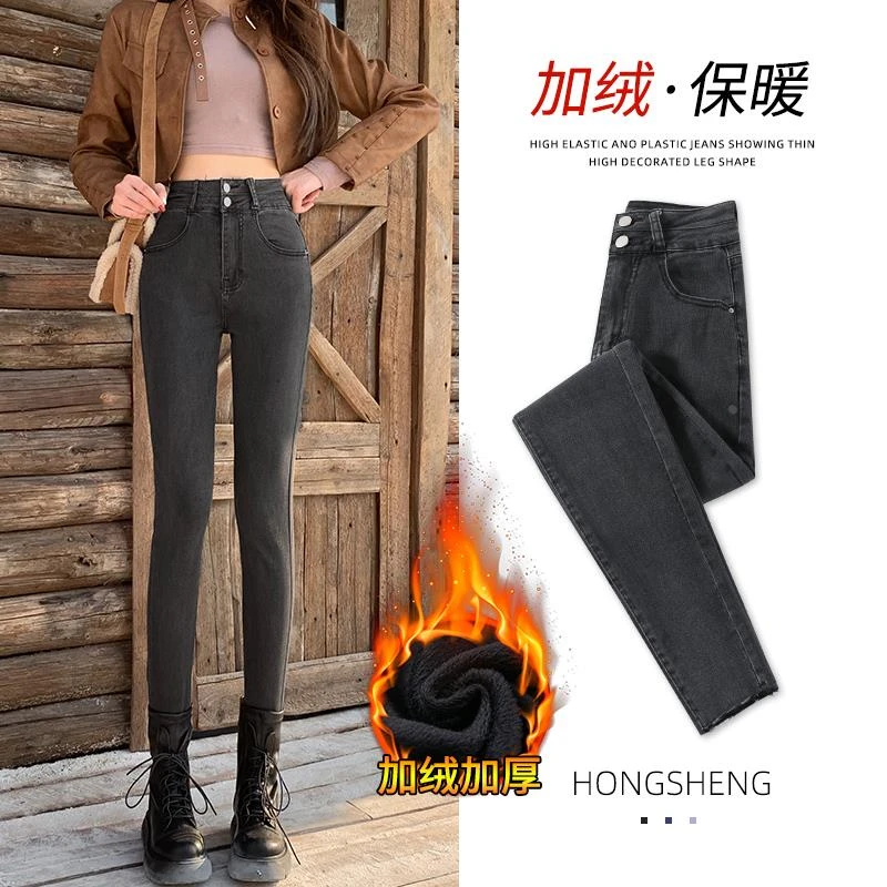 烟灰色牛仔裤女春秋款新款高腰新款修身小个子加绒哈伦牛仔裤女裤