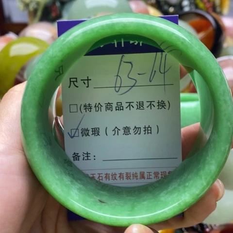 未镶嵌手镯石英质玉