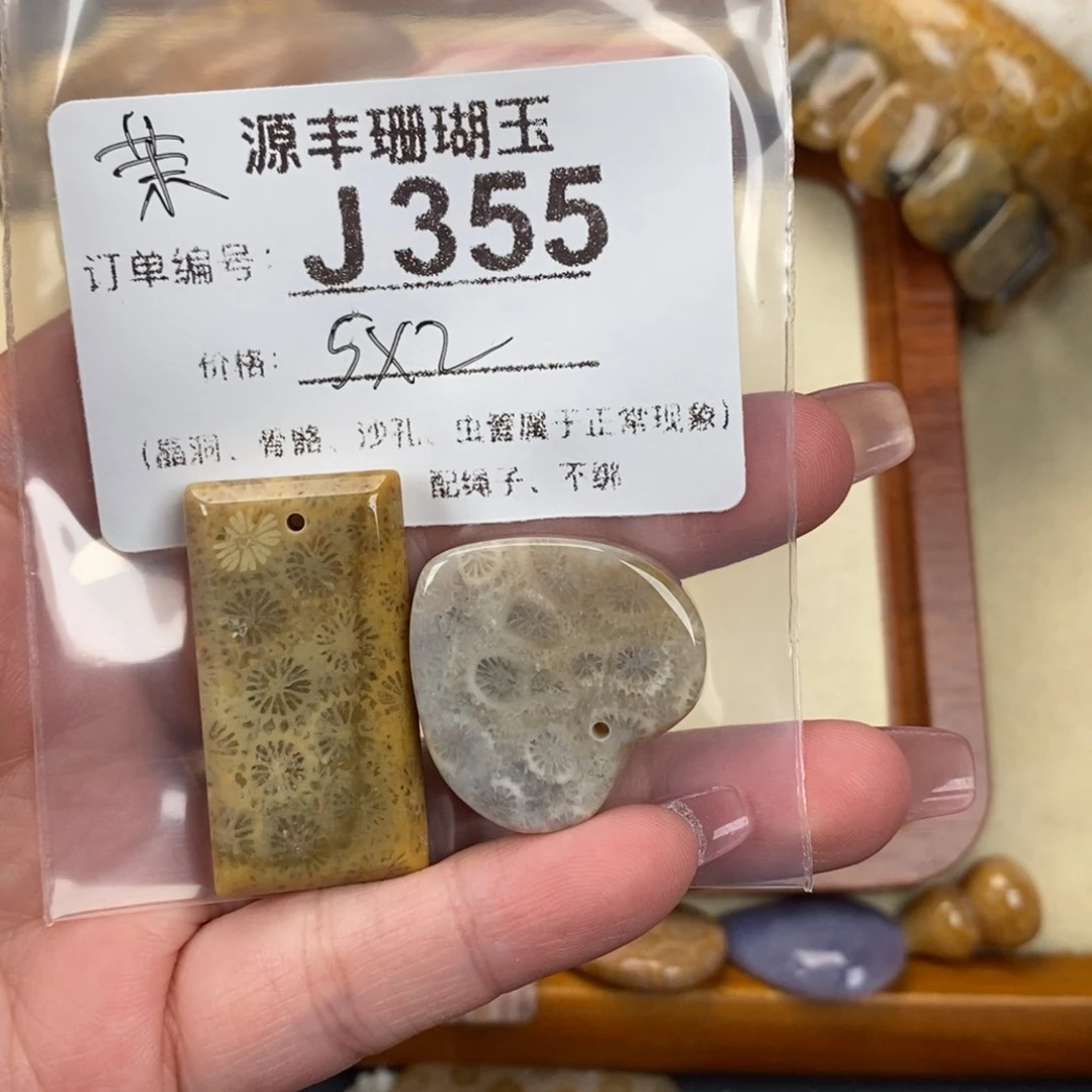 硅化玉颈饰未镶嵌茉*