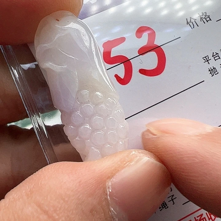 颈饰未镶嵌翡翠缅甸翡翠吊坠