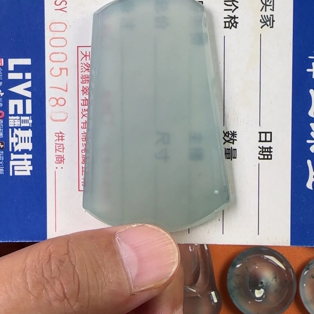 未镶嵌定制翡翠天然