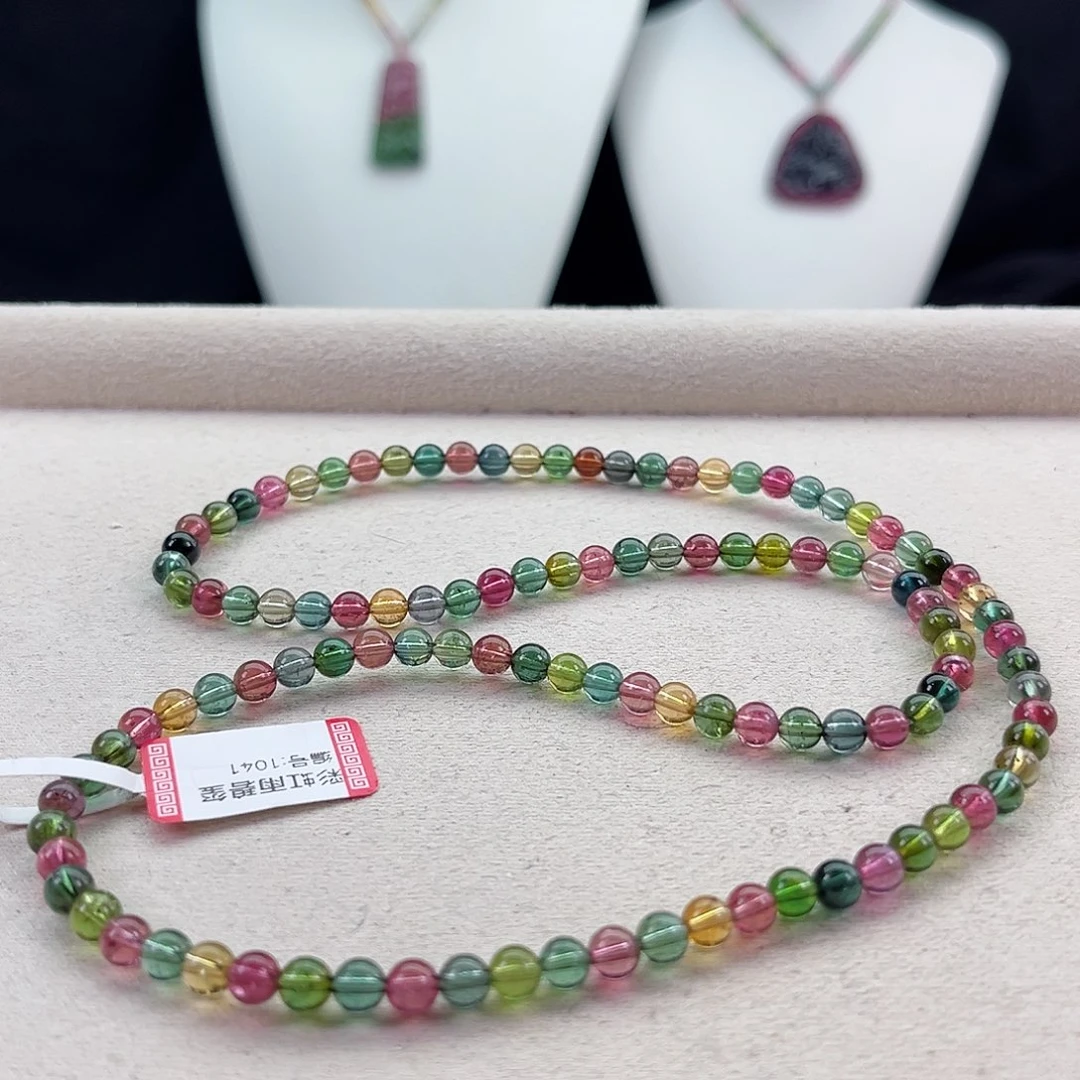 手链未镶嵌碧玺碧玺手串三圈5mm+