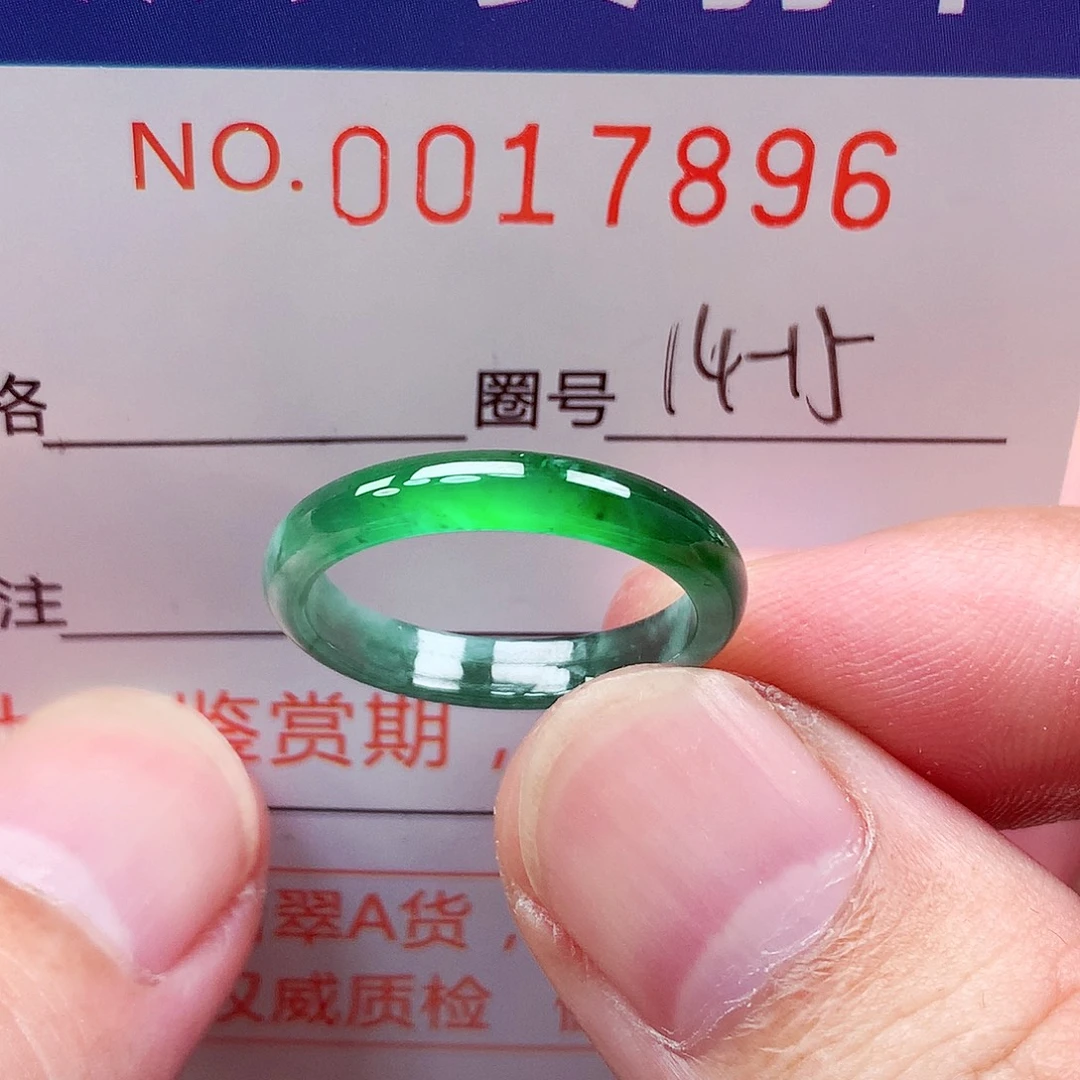 翡翠戒指未镶嵌天然