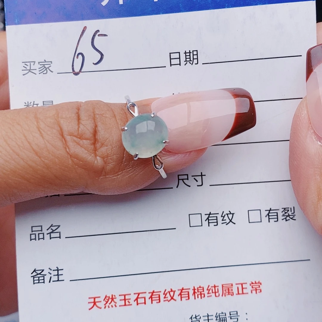 翡翠戒指银S925镶嵌山**历戒指