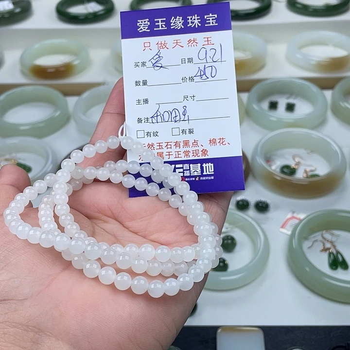 @***业颈饰未镶嵌和田玉