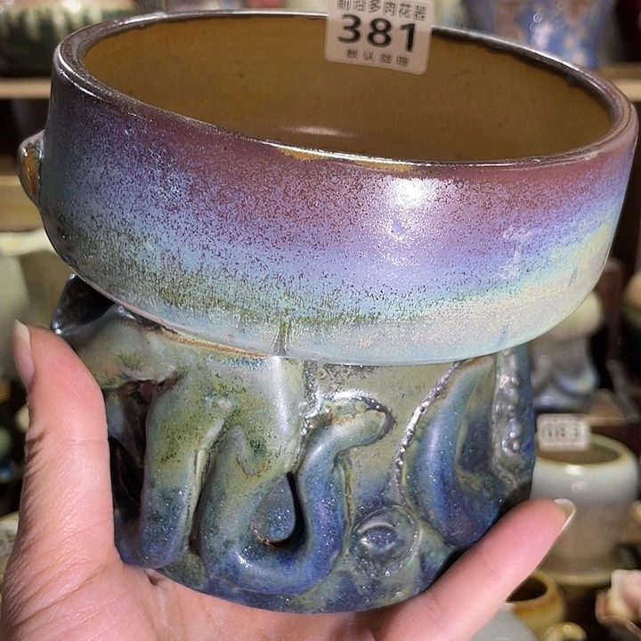 狼盆内口径12高度11