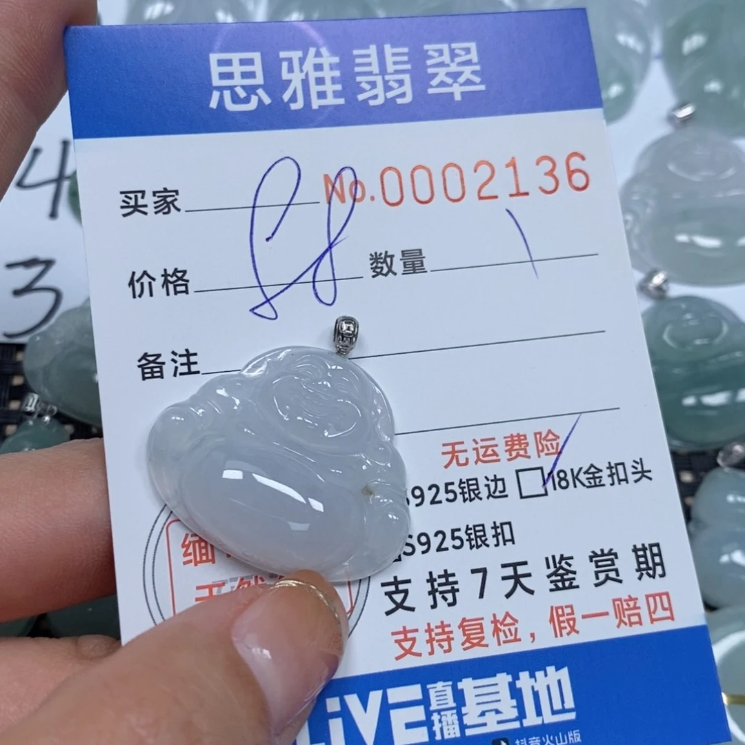 翡翠颈饰未镶嵌天然缅甸翡翠