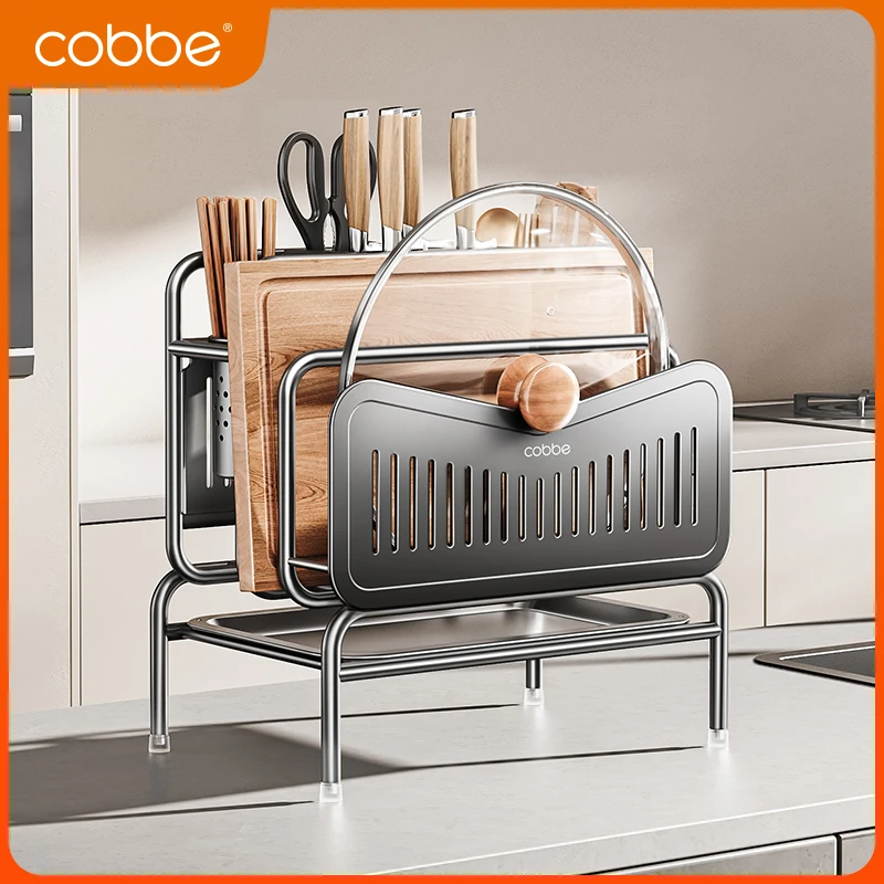 卡贝不锈钢厨房置物架多功能纳米刀架砧板架台面锅盖架双筷筒