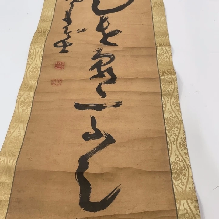 無***室精品剪纸作品欣赏