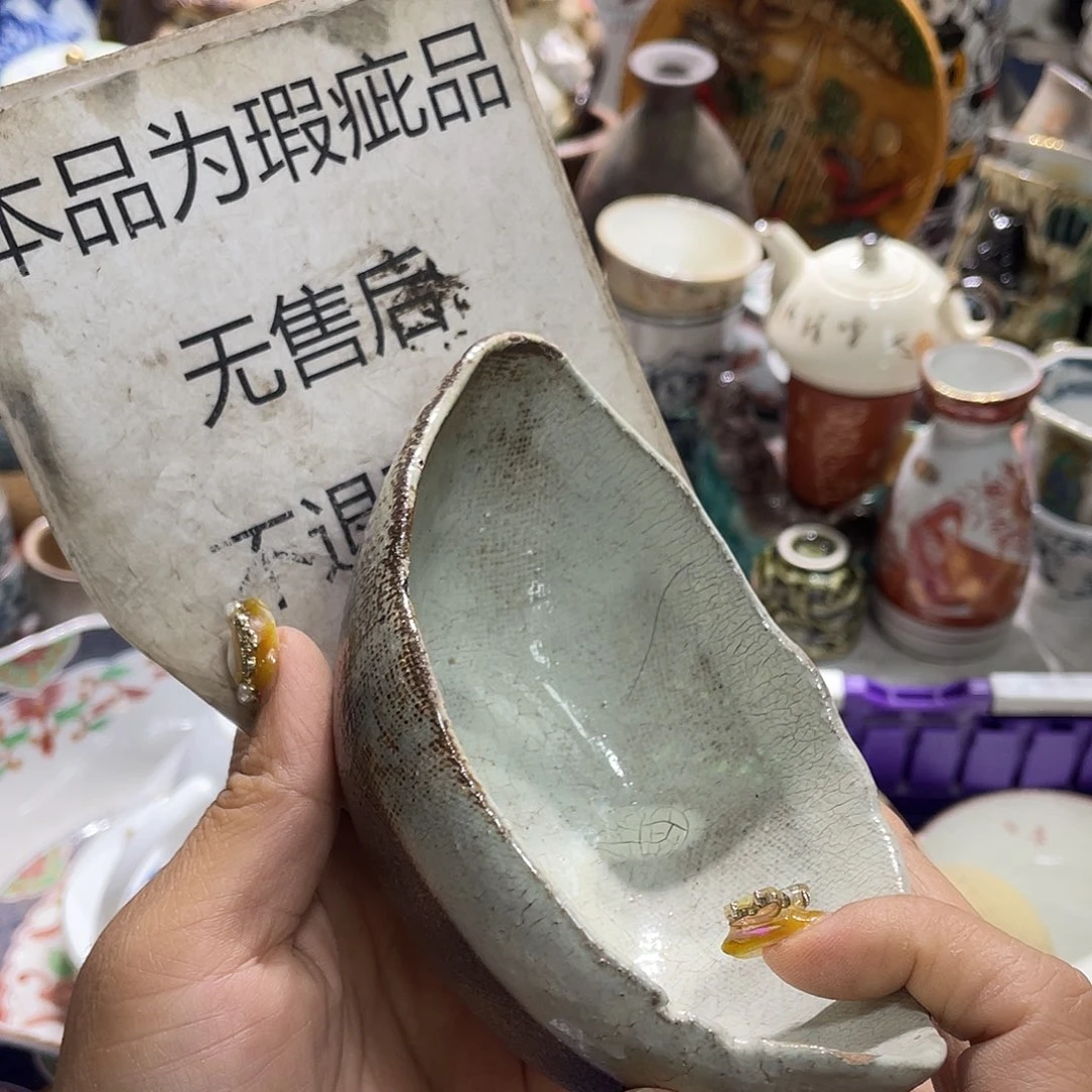 19.9发带瑕疵牌都是坏的4