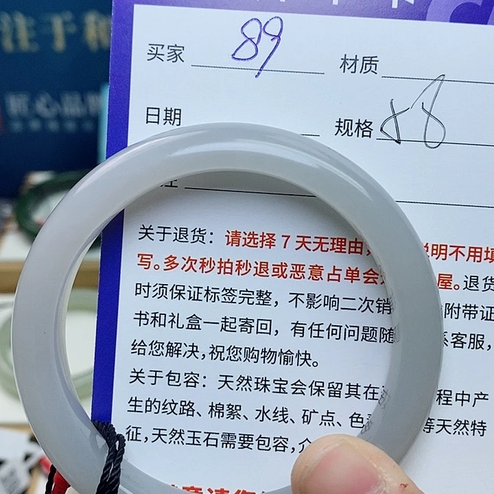未镶嵌手镯和田玉ty