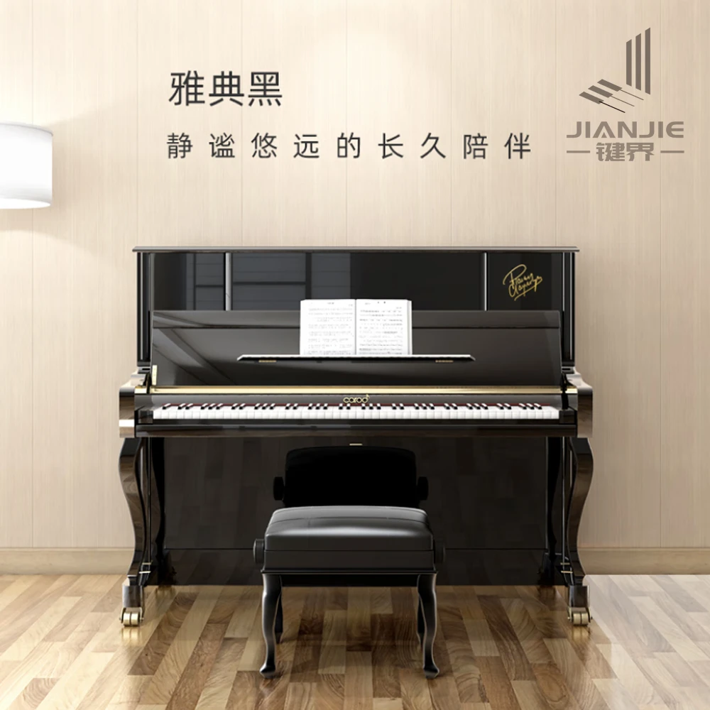 CAROD/卡罗德CAROD/卡罗德二手次新卡罗德CJ3-M立式闲置钢琴