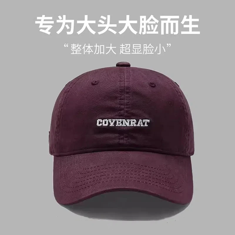 大帽檐双刺绣棒球帽子男女韩版水洗百搭显脸小软顶鸭舌帽65大头围