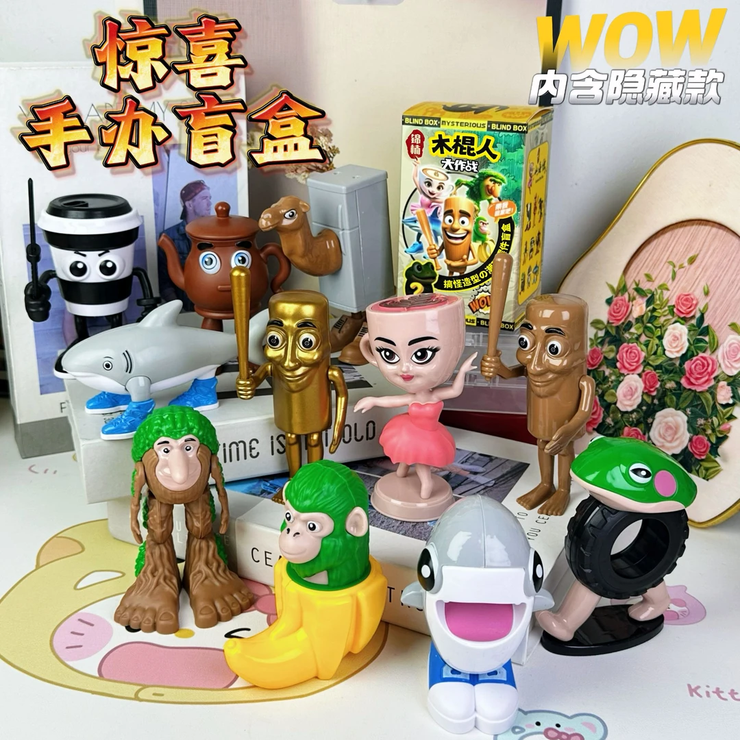 AI木棍人卡布奇诺忍者香蕉猴坐姿比心小姐摆件玩具礼物