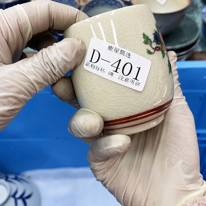 西**声401 D漂亮的盘子嘻嘻嘻