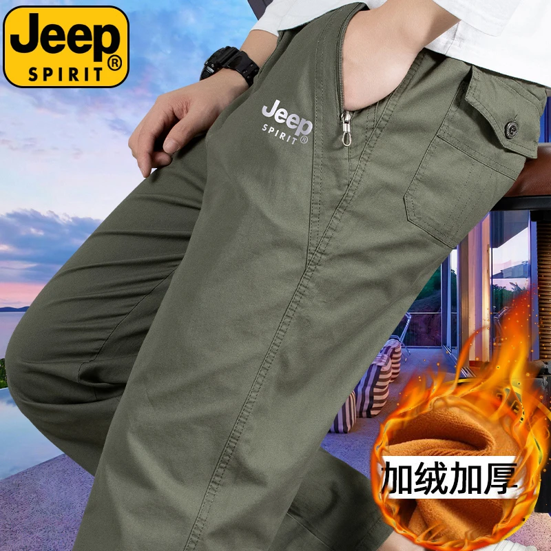 JEEPSPIRIT吉普纯棉长裤男秋冬季加绒加厚休闲裤宽松直筒大码裤子