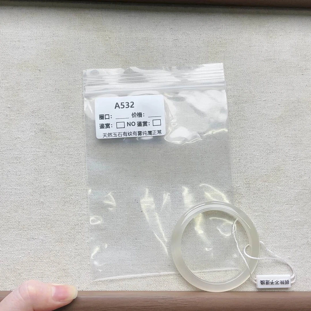 【闪购商品】玛瑙/玉髓手镯未镶嵌