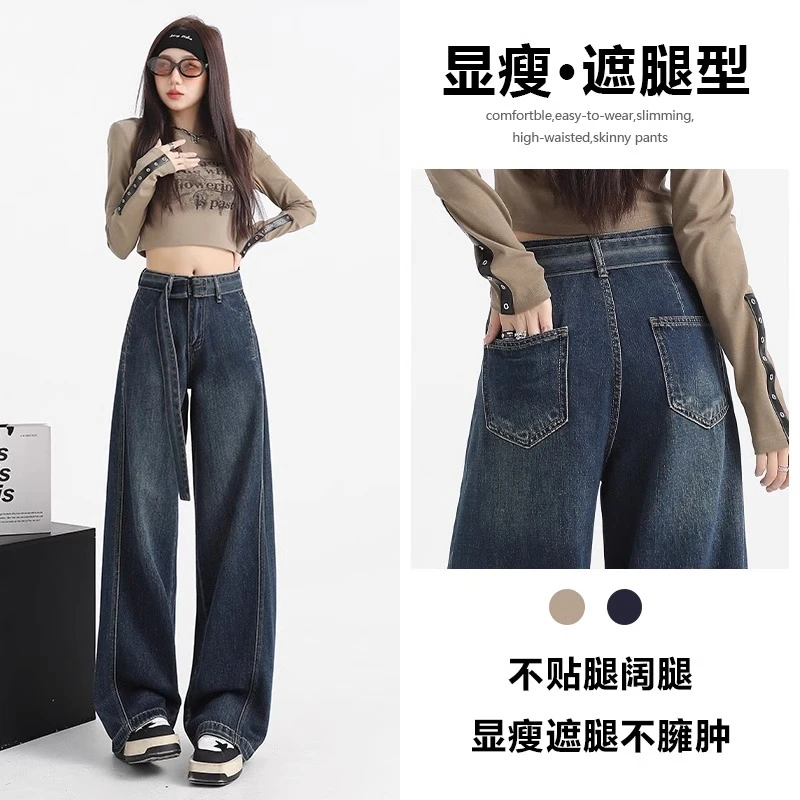 阔腿牛仔裤女春秋2025年新款爆款时尚辣妹设计感显瘦喇叭直筒裤子