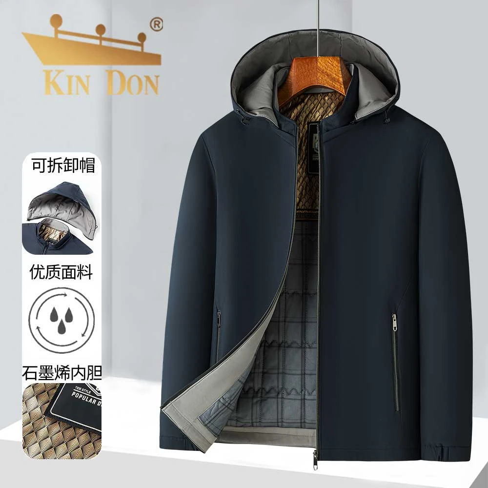 【石墨烯棉服夹克】金盾秋冬新款可拆卸帽外套男士百搭舒适上衣服