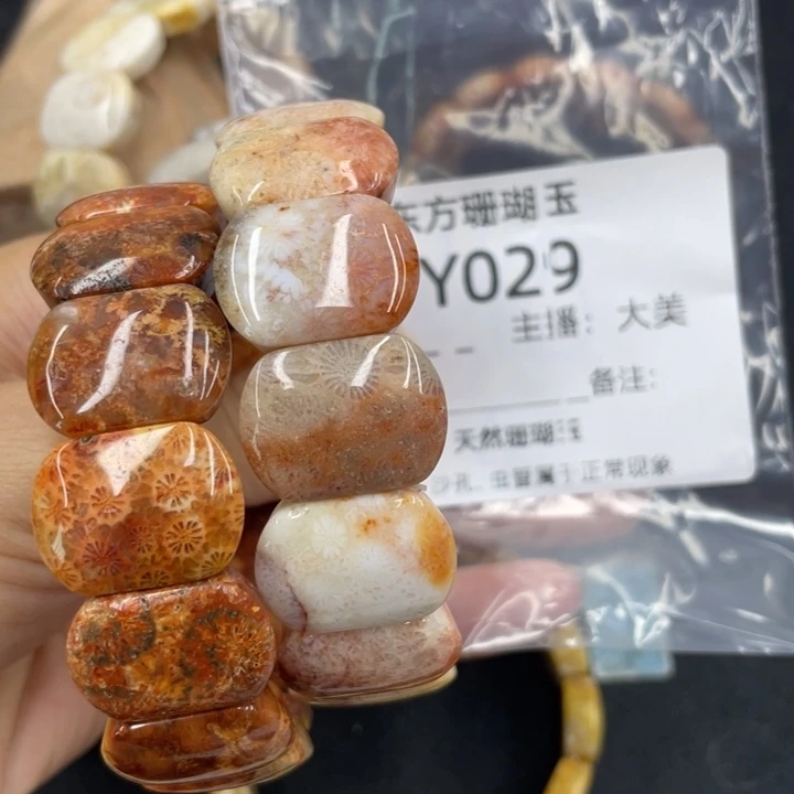 行***水硅化珊瑚（珊瑚玉）合金颈饰