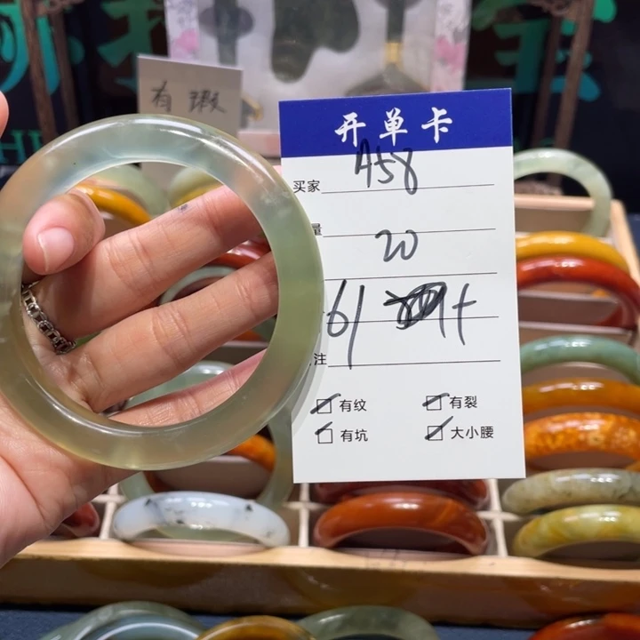 蛇纹石玉未镶嵌手镯旭**出