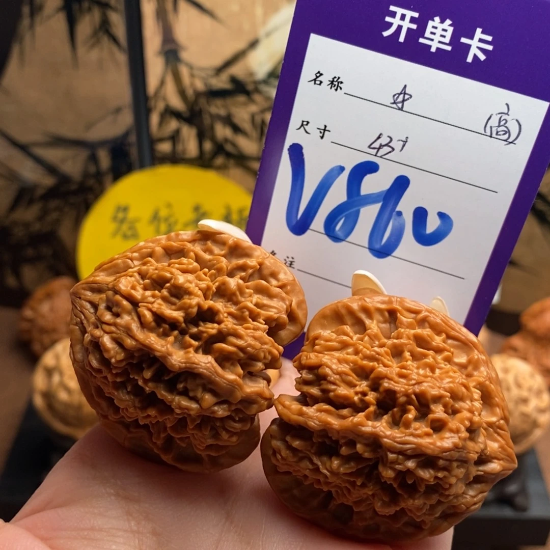 文玩核桃把件满天星43