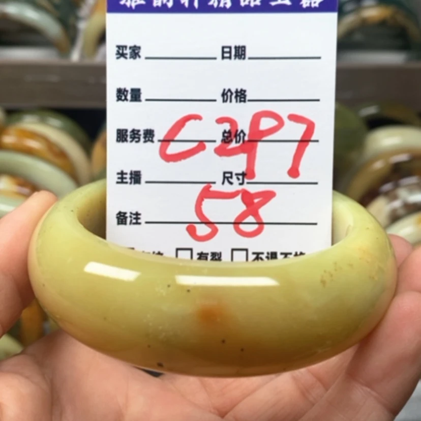 【闪购商品】蛇纹石玉手镯未镶嵌