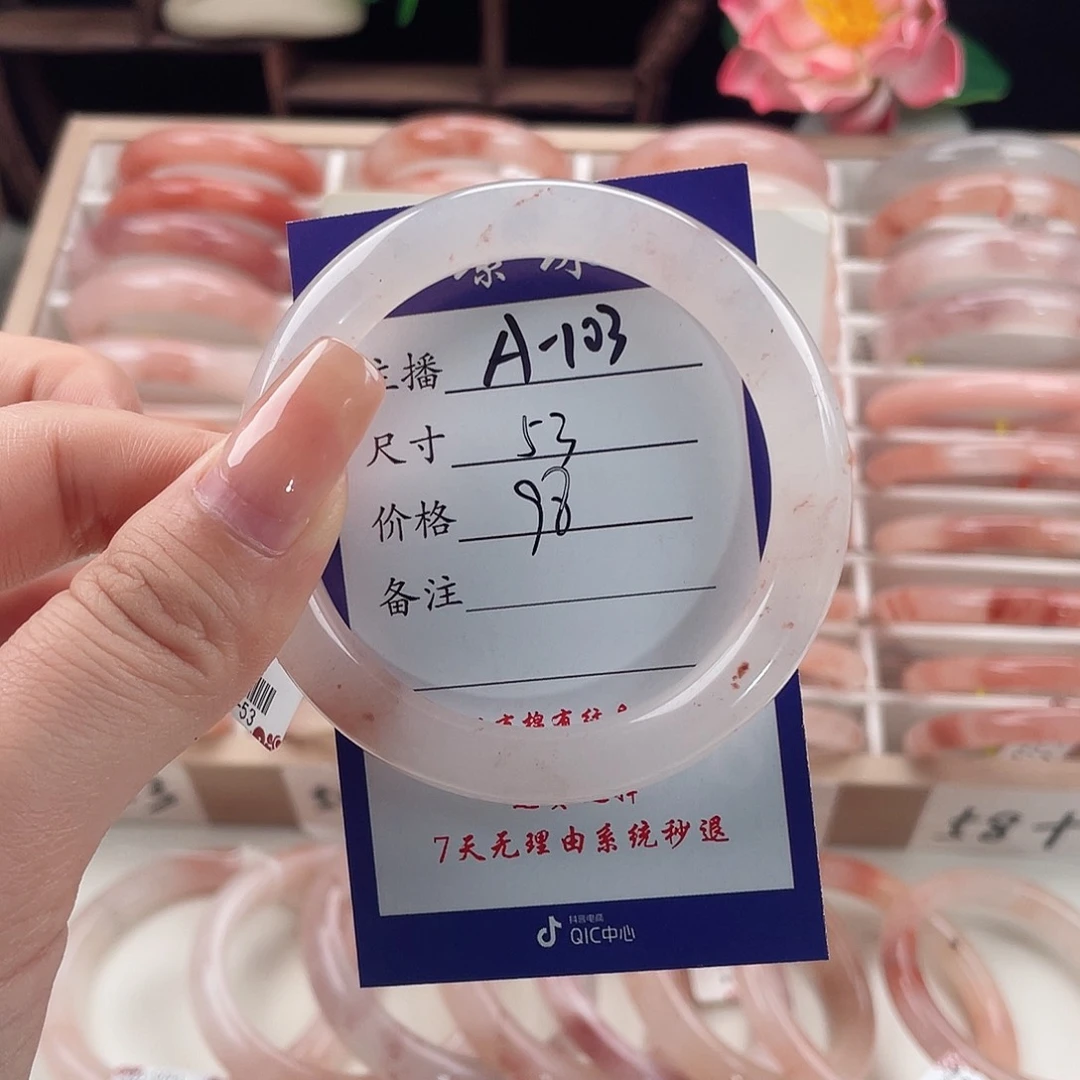 未镶嵌手镯石英质玉