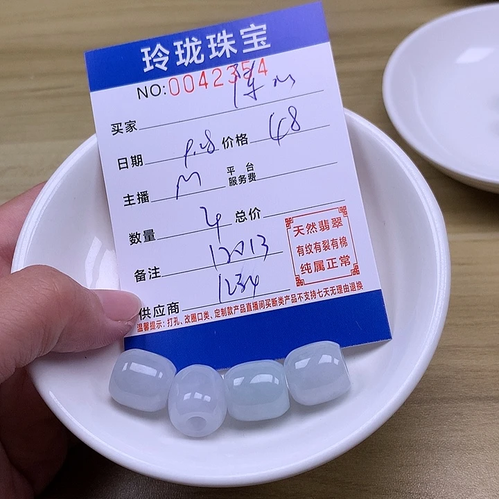 陈***^翡翠未镶嵌手链翡翠