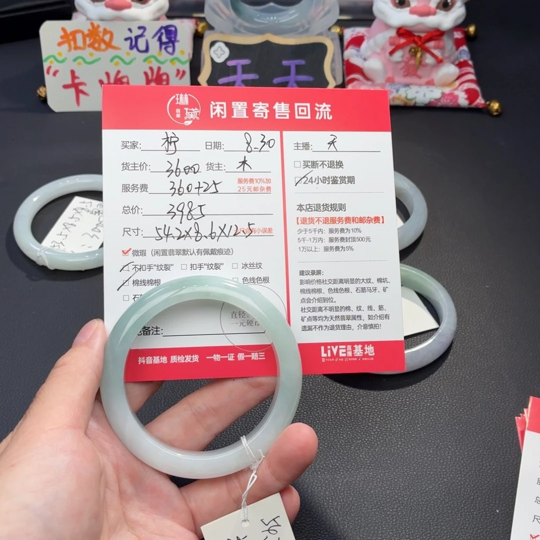 ****未镶嵌定制翡翠天然翡翠