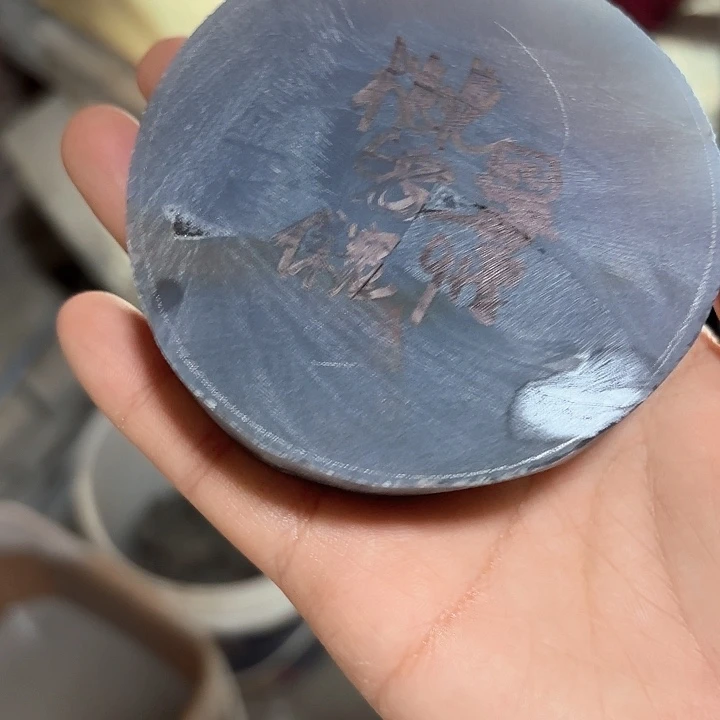 桃****定制玛瑙私人定制 不退不换