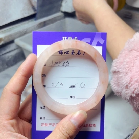 石英质玉手镯未镶嵌小****性