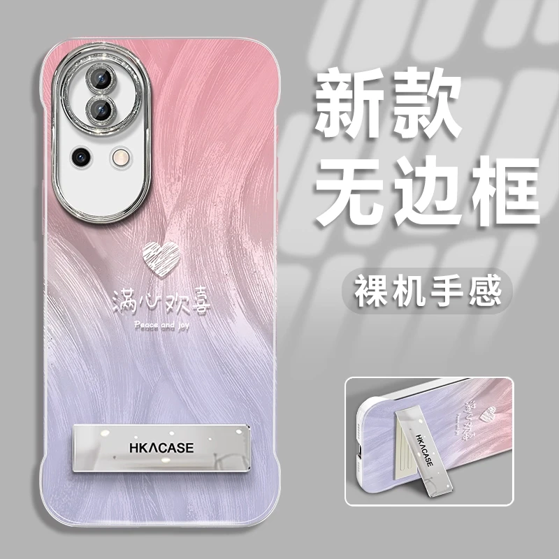 适用于华为nova12ultra新款渐变欢喜羽纱无边框手机壳