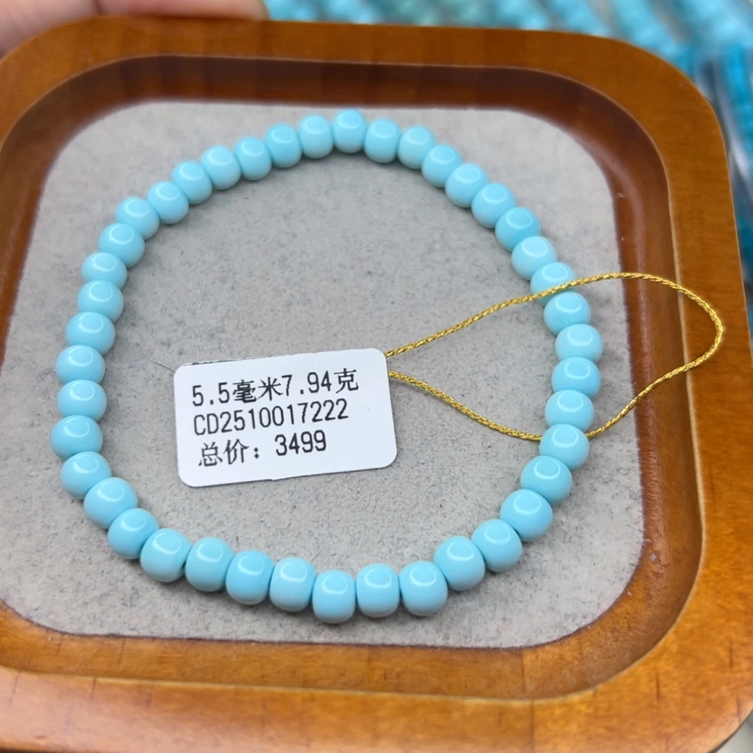 绿松石未镶嵌珠宝半成品