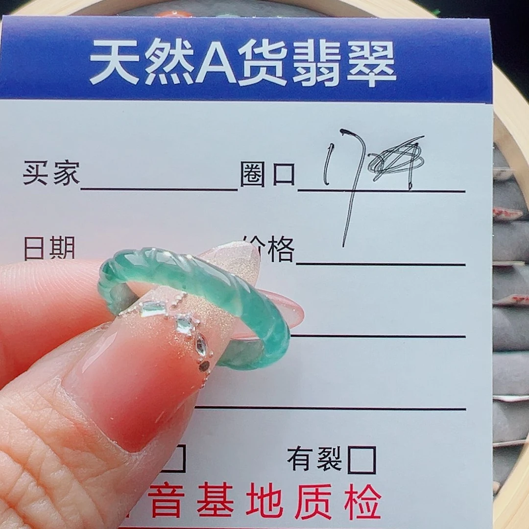 未镶嵌戒圈翡翠森*锅戒圈