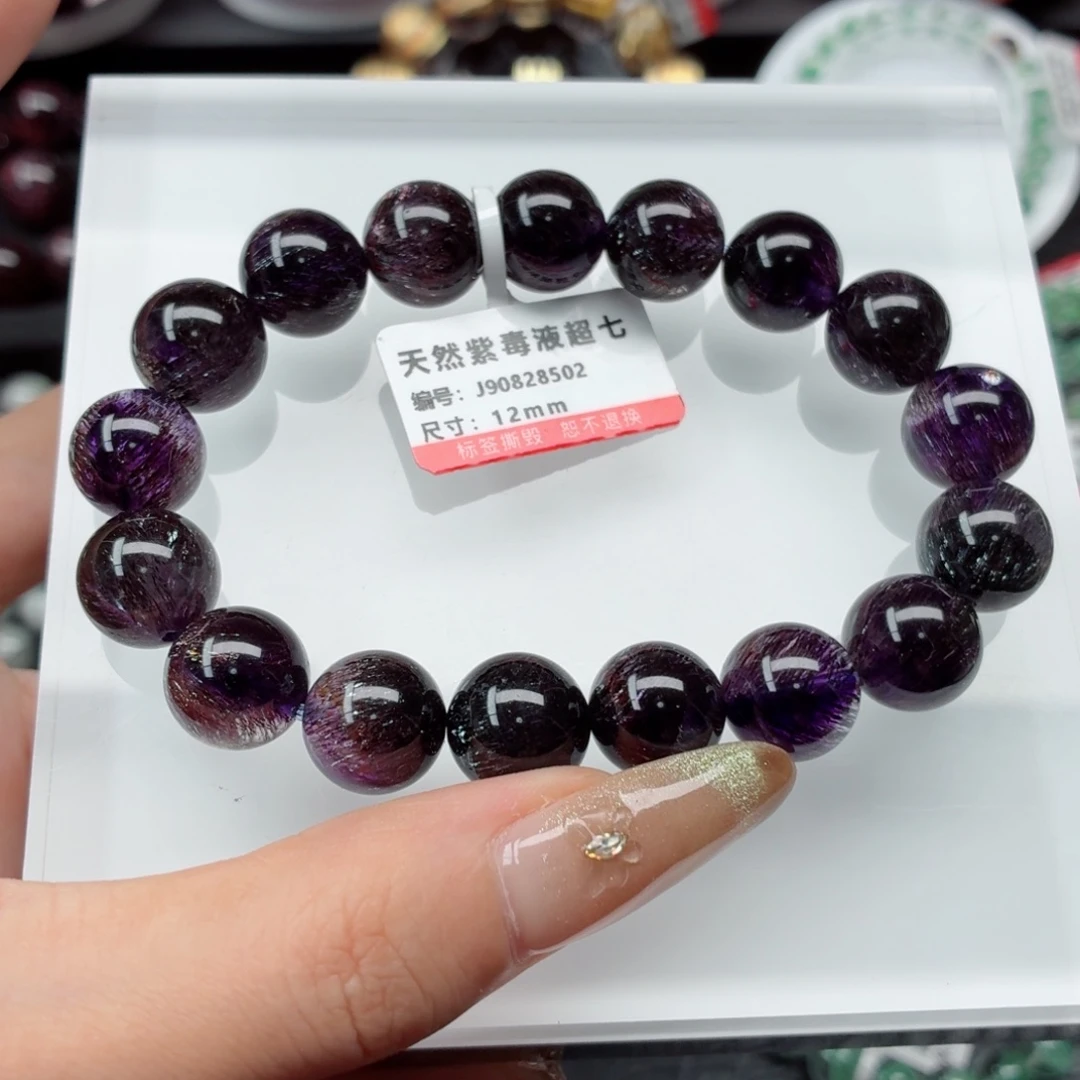 幸***神未镶嵌手链水晶定制款不退不换