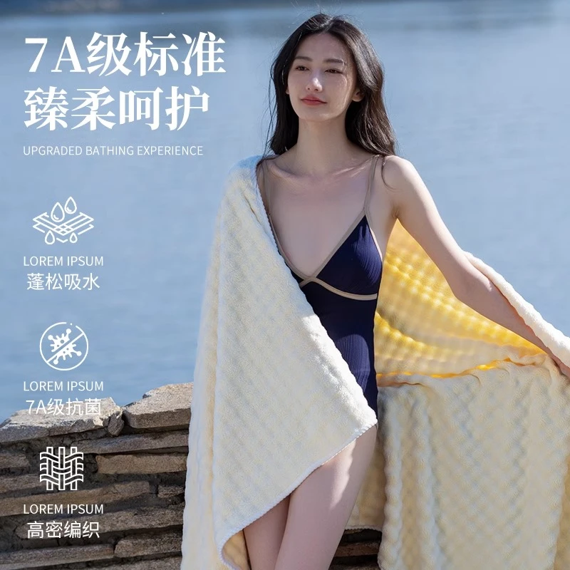 7A抗菌浴巾速干吸水加大加厚柔软成人家用沐浴超柔超软裹巾