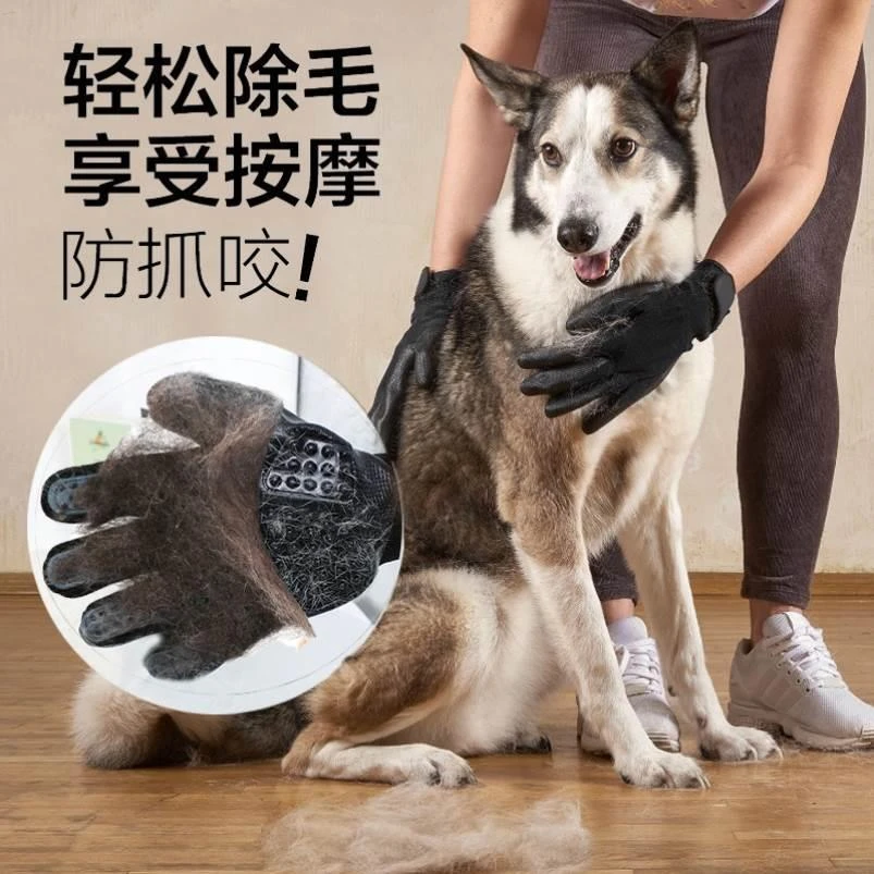 ++狗狗洗澡手套猫咪宠物防抓专用撸毛刷子大狗金毛泰迪按摩搓澡神