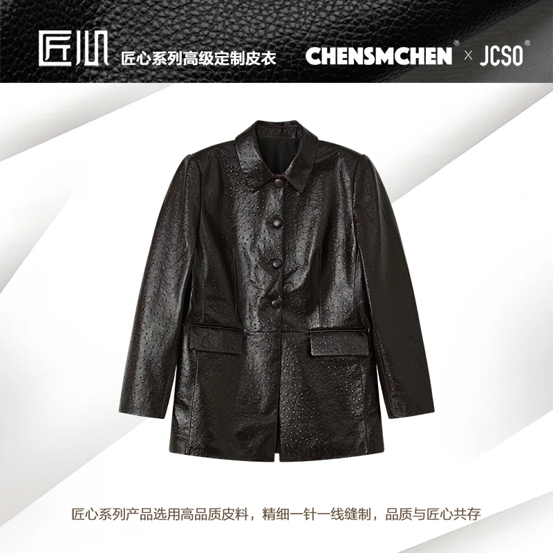 CHENSMCHEN 进口羊皮革翻领皮衣女气质百搭宽松外套CSA2025SL