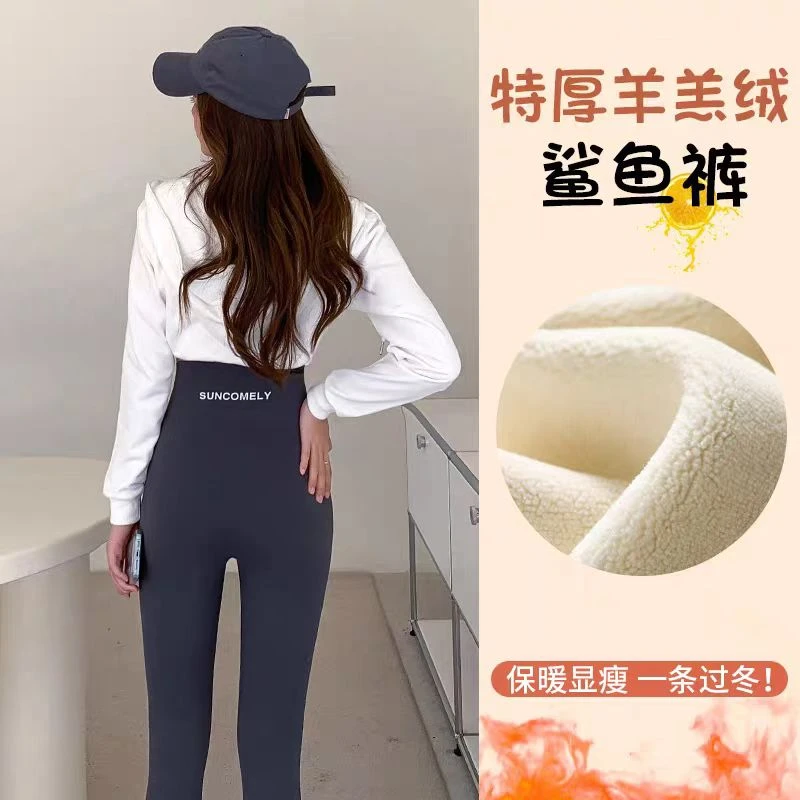 时尚百搭加绒加厚芭比裤可外穿裤子02系列