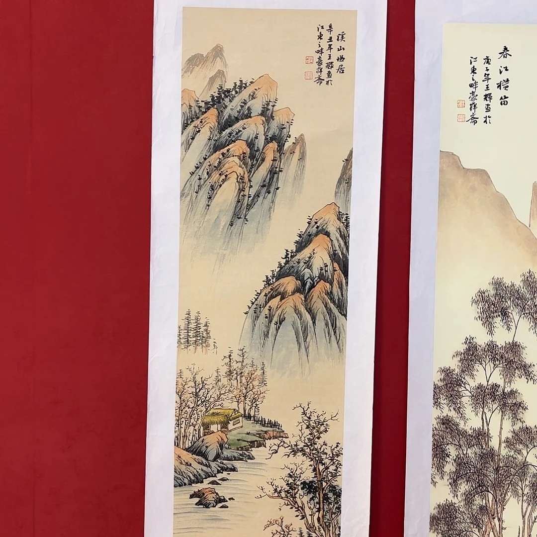 横款精品书画作品欣赏