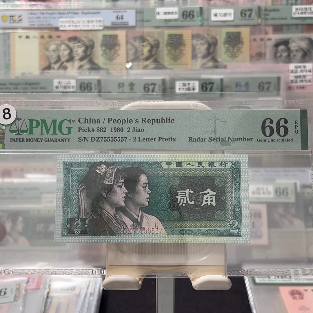 8002雷达号75555557