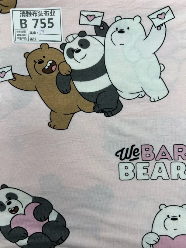 755三只小熊天丝莫代尔