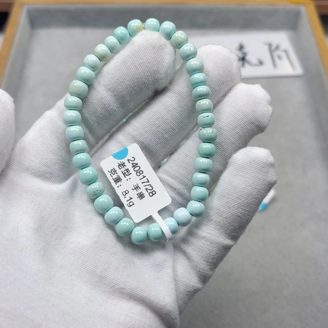 绿松石挂件未镶嵌