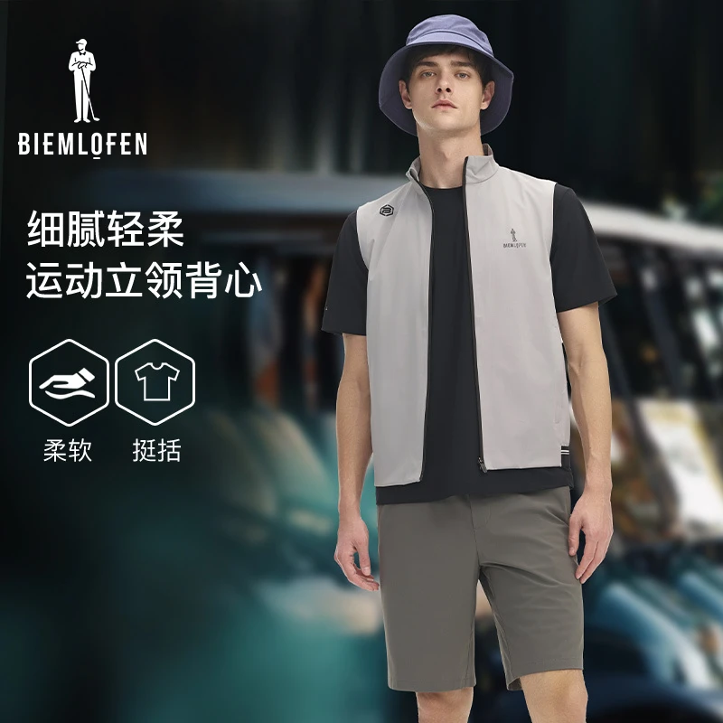 【紧密舒适】比音勒芬2025春夏新款男休闲运动个性撞色柔软立领背心