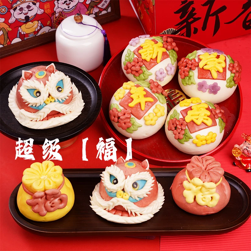 特价福利【超级福】年货花馍胶东花饽饽馒头过年送礼新年礼盒